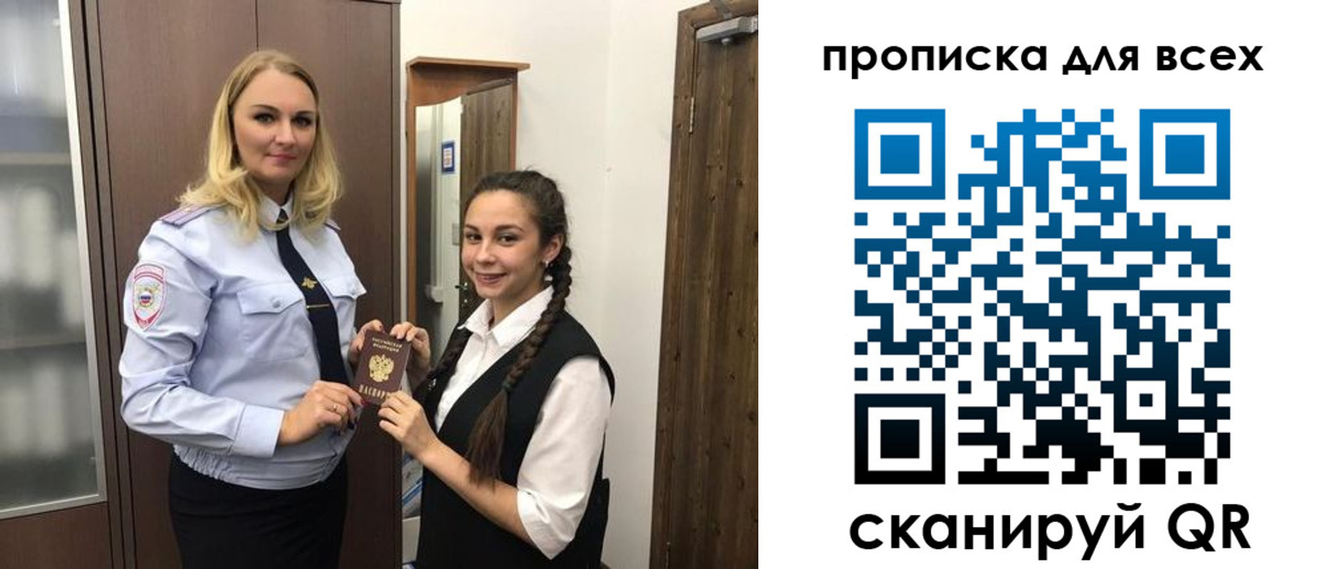 прописка ребенка в Карачаевске