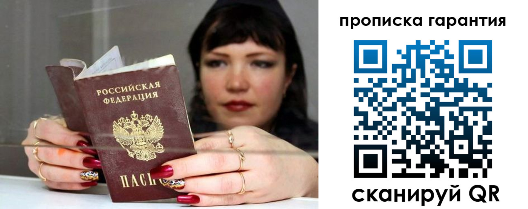 регистрация для дет. сада в Карачаевске